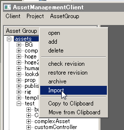 AssetManagementClient_import.png