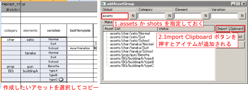 AssetManagementClient_add04.png