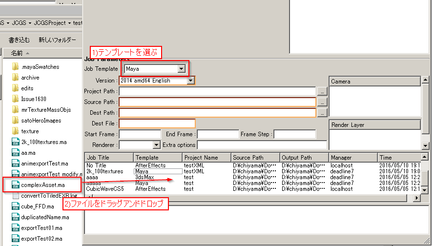 BBJobManager_registerJob.png