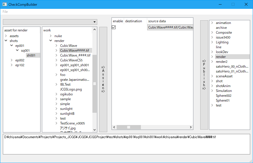 CheckCompBuilderWindow.png