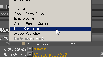 localRendering_execute.png