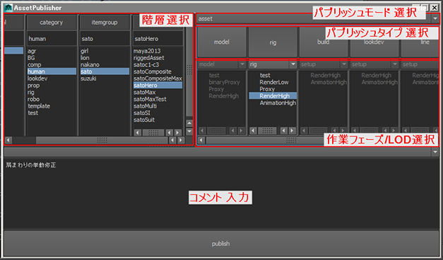 assetPublisherDlg.png