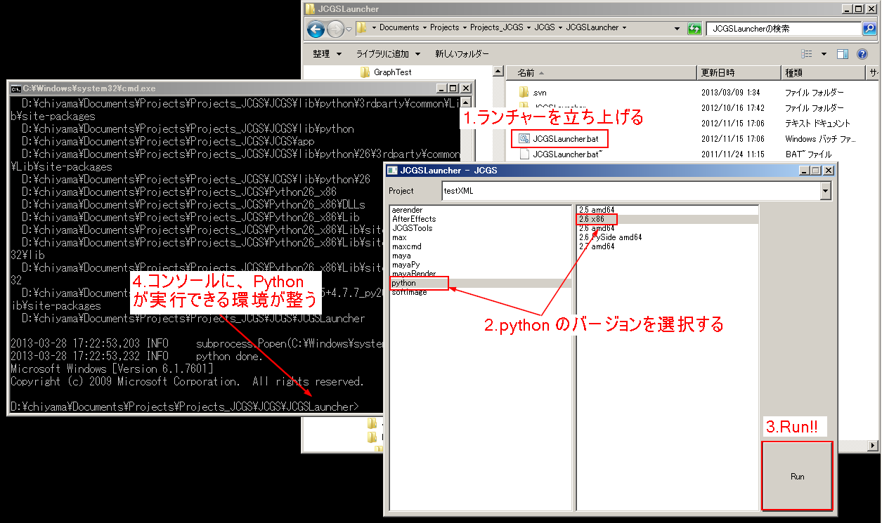 preparePythonEnvironment.png