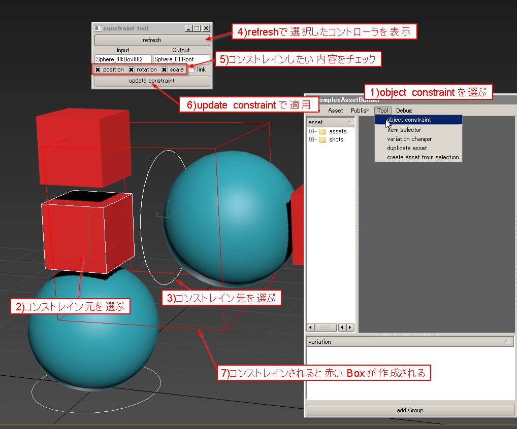 complexAssetBuilder_constraint.png