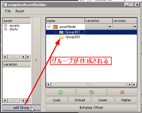 complexAssetBuilder_addGroup.png